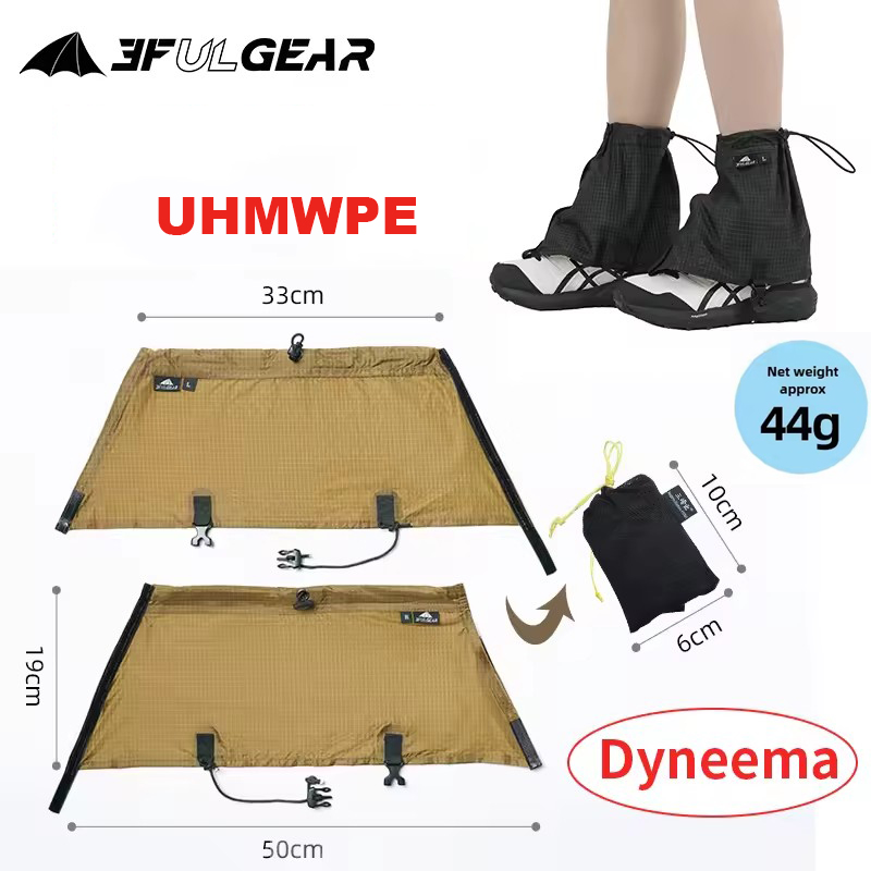 Running Gear Usa - 3F UL GEAR Tourist Shoe Covers