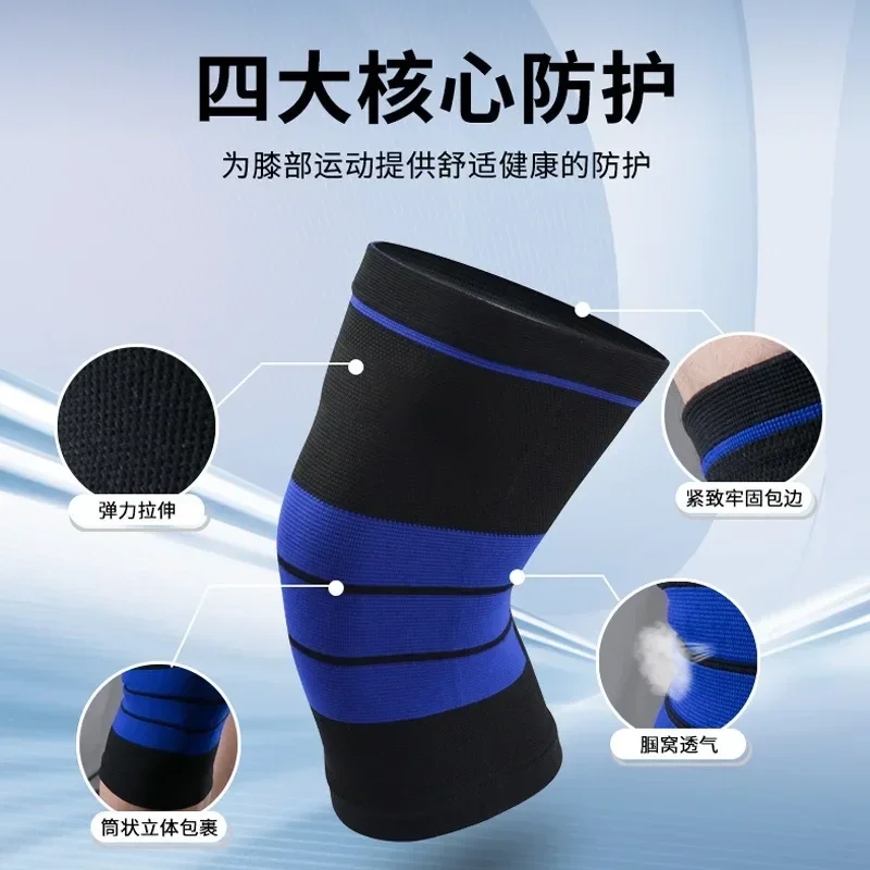 Running Gear Usa - Knee pads, high elasticity knitted breathable