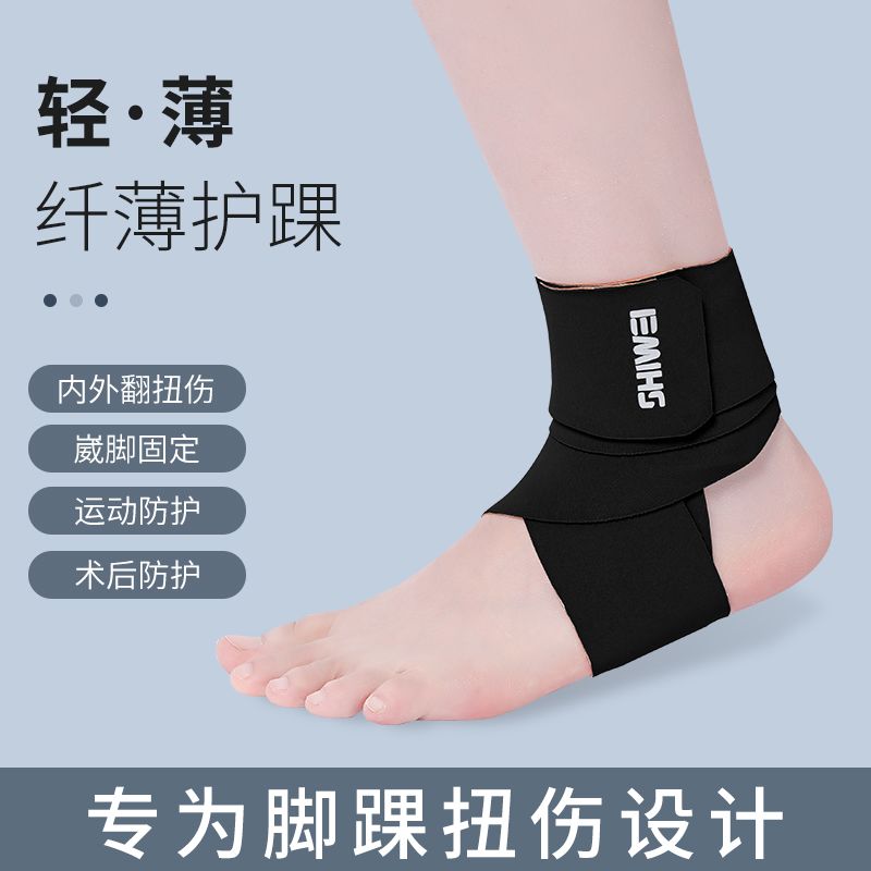 Ankle Support To Prevent Sprai - đánh giá và giá Running Recovery Gear