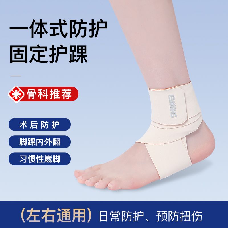 Ankle Support To Prevent Sprai - đánh giá và giá Running Recovery Gear