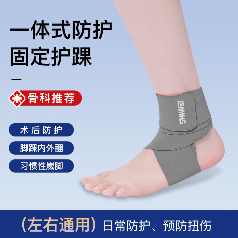Ankle Support To Prevent Sprai - đánh giá và giá Running Recovery Gear