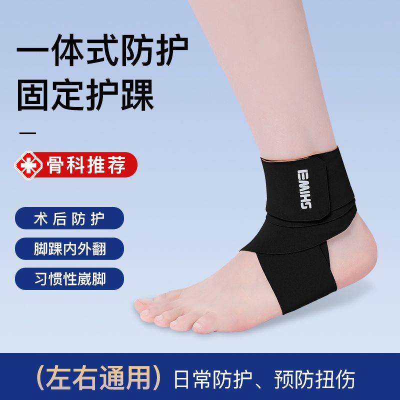 Ankle Support To Prevent Sprai - đánh giá và giá Running Recovery Gear